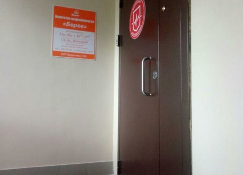 +79036061990 звонок из Берег