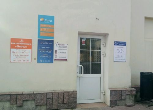 +79036061990 звонок из Берег