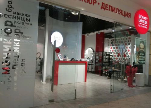 +79036120299 звонок из BrowsMe