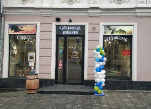 +79036130324 звонок из Сокровища дракона