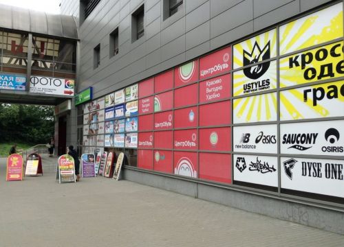 +79036160976 звонок из Фрегат