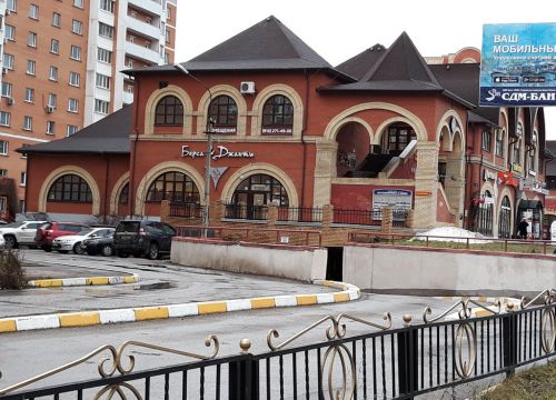 +79036170020 звонок из Борса & Джанти