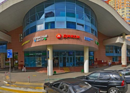 +79036170460 звонок из Тахогуру