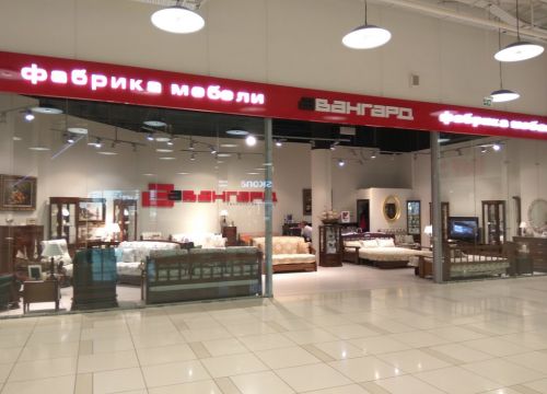 +79036231086 звонок из Авангард