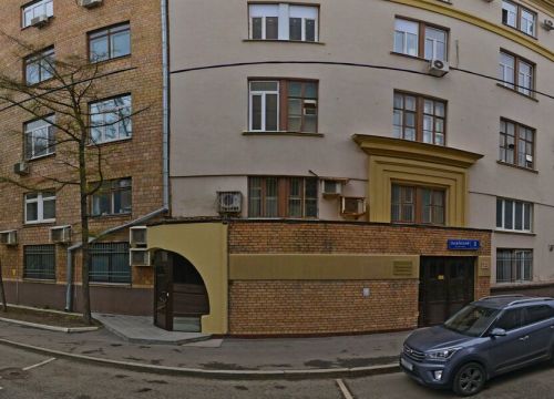 +79036290085 звонок из Атлантик