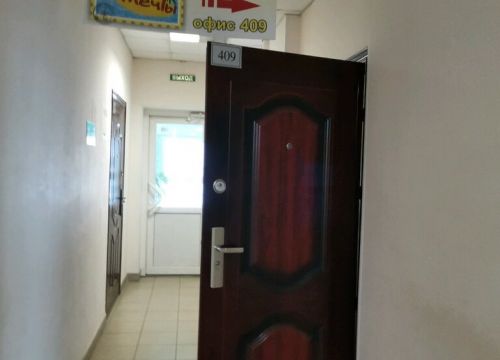 +79036300558 звонок из Остров мечты