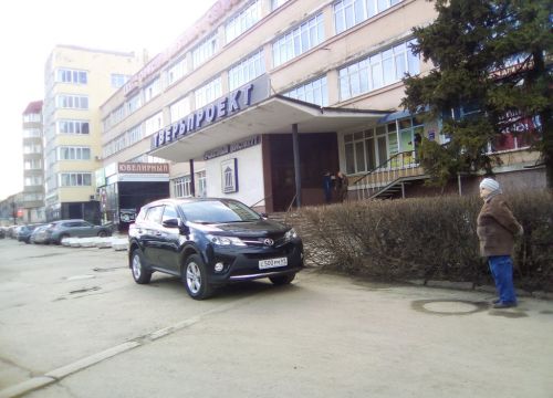 +79036300625 звонок из Лемма