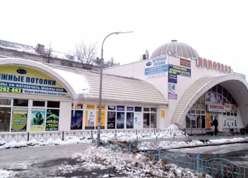 +79036320341 звонок из Маяк+