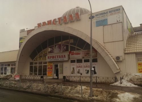 +79036320341 звонок из Маяк+