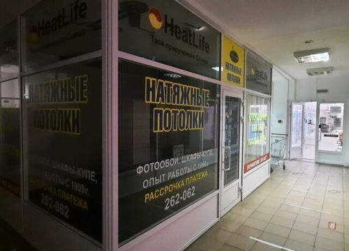 +79036320341 звонок из Маяк+