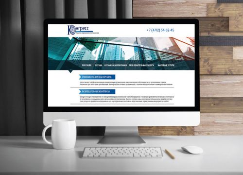 +79036330808 звонок из Asmi-studio