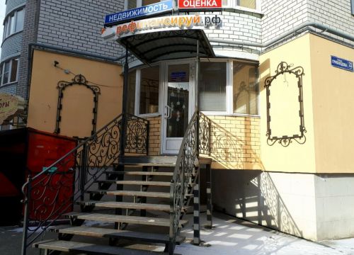 +79036410005 звонок из БизнесКлининг