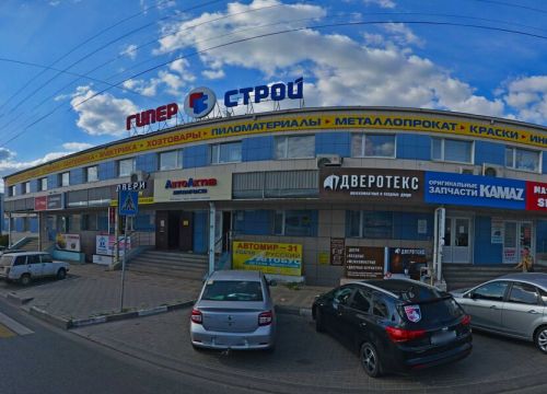 +79036420003 звонок из Сервисный центр Газбыттеплосервис