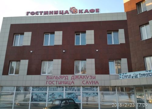 +79036420173 звонок из 7 Ветров