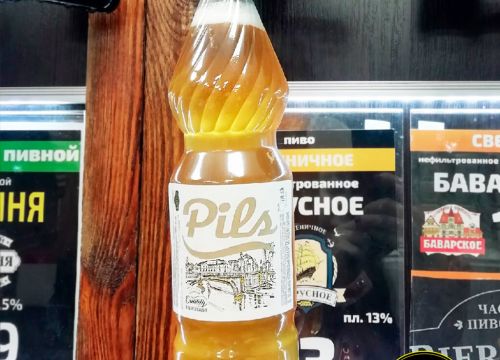 +79036520505 звонок из Пивоваренная компания BierStadt