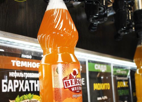 +79036520505 звонок из Пивоваренная компания BierStadt