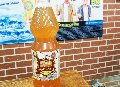 +79036520505 звонок из Пивоваренная компания BierStadt