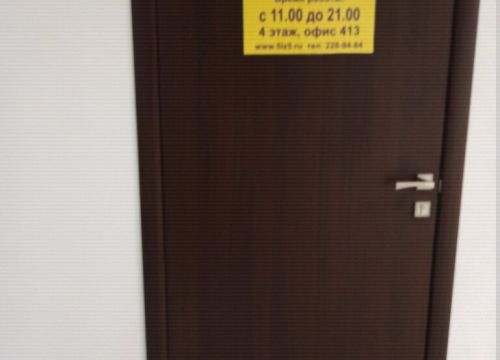 +79036561969 звонок из Пять из пяти