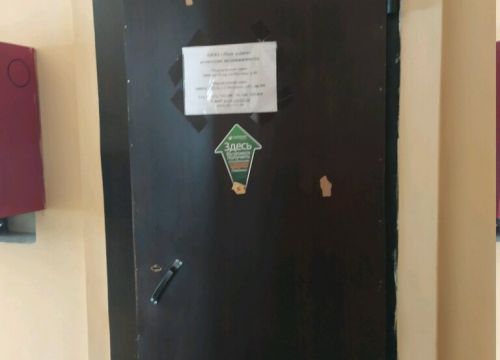 +79036580345 звонок из Мой ключ
