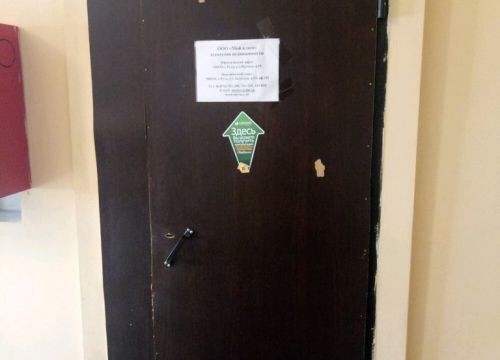 +79036580345 звонок из Мой ключ
