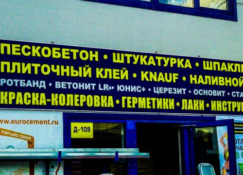 +79036640121 звонок из Альфа-групп