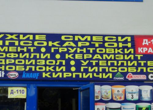 +79036640121 звонок из Альфа-групп