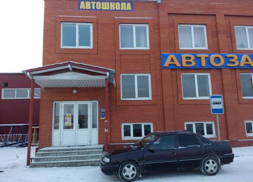 +79036661042 звонок из Лидер