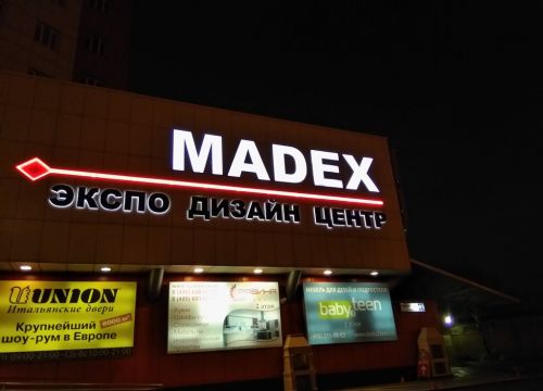 +79036661356 звонок из ЛКМ Снабжение