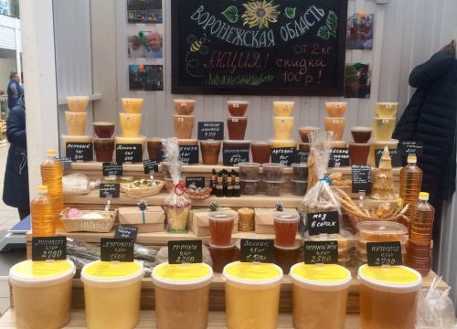 +79036700737 звонок из Лавка мёда