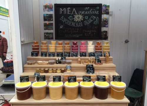 +79036700737 звонок из Лавка мёда