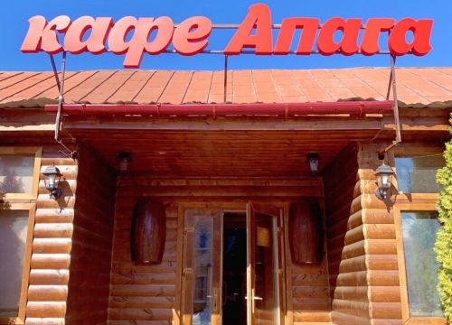 +79036740100 звонок из Апага