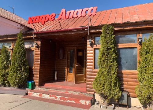 +79036740100 звонок из Апага