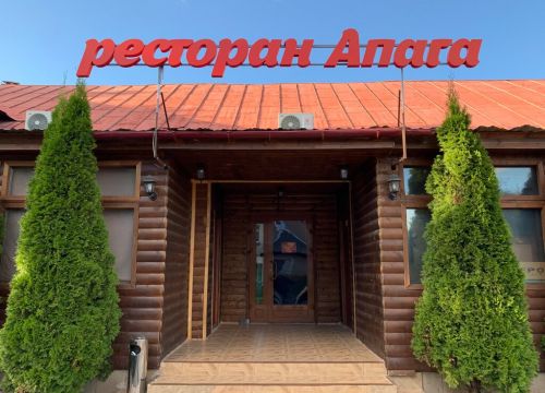 +79036740100 звонок из Апага