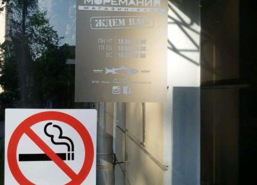 +79036820736 звонок из Моремания