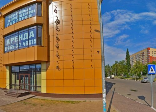 +79036821326 звонок из HelpYourPhone Shop