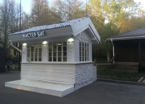 +79036850011 звонок из Mr Big Street