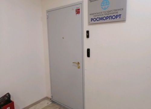 +79036892052 звонок из Фонд поддержки Российского флота