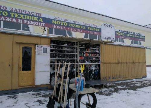 +79036940237 звонок из Мото-Планета