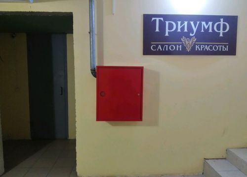 +79036950827 звонок из Триумф