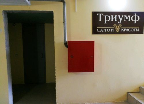 +79036950827 звонок из Триумф