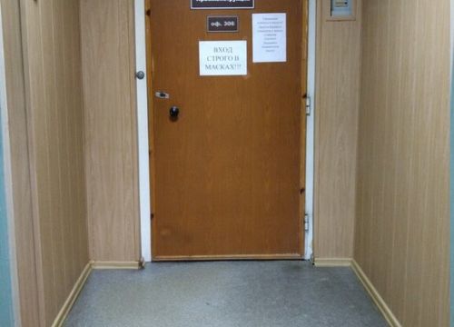 +79036951693 звонок из ПромКонструкция