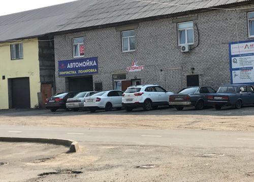 +79036990225 звонок из Авторитет