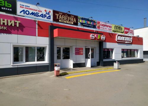 +79036991122 звонок из Акцент