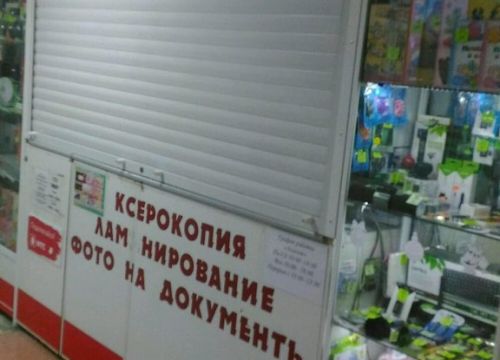 +79036991122 звонок из Акцент