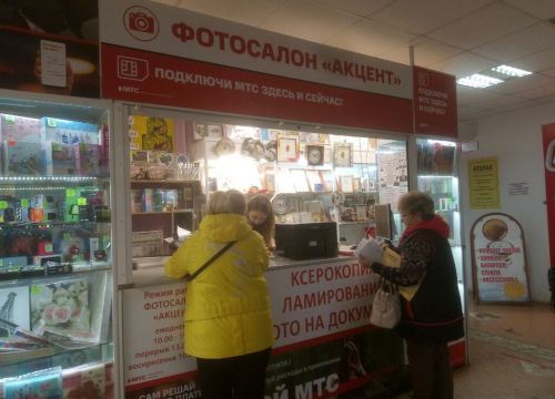 +79036991122 звонок из Акцент