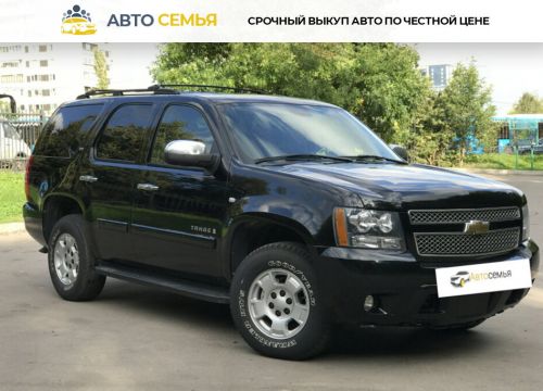 +79037000045 звонок из АвтоСемья