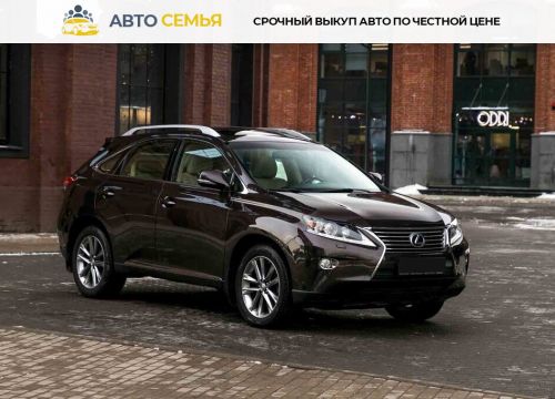 +79037000045 звонок из АвтоСемья