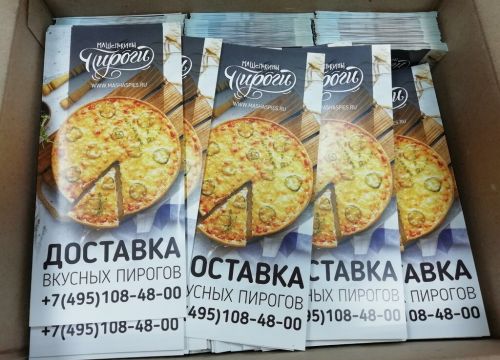 +79037100200 звонок из Мистер Фоткин