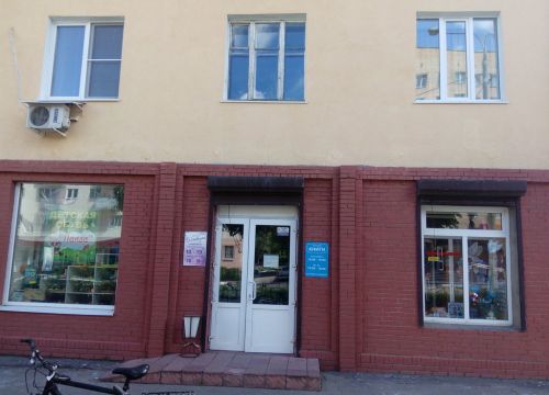 +79037140195 звонок из Магазин Шкатулка