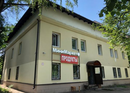 +79037161514 звонок из Леонидовка